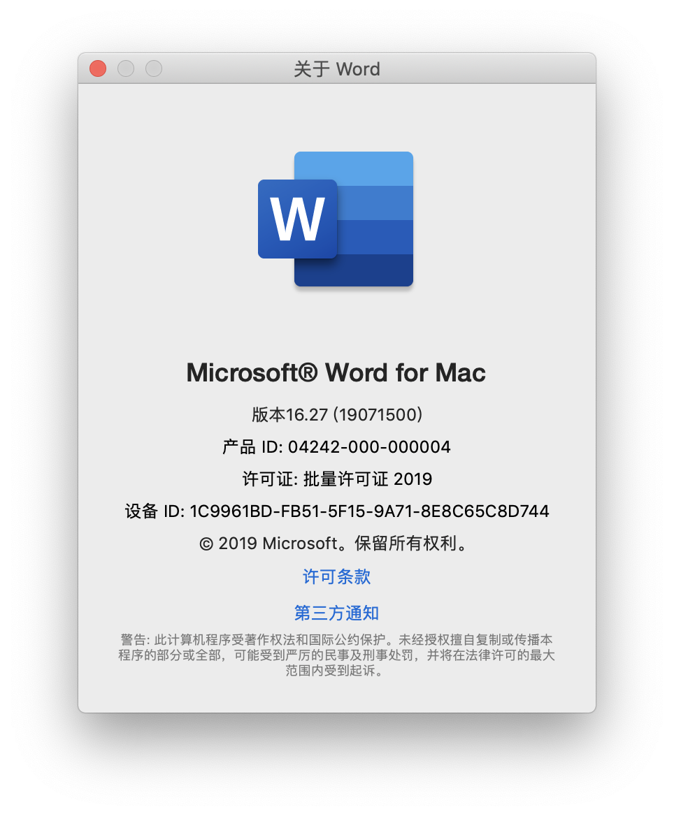 microsoft word for mac not working